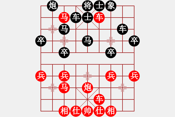 象棋棋譜圖片：急進(jìn)兵勝局 - 步數(shù)：40 