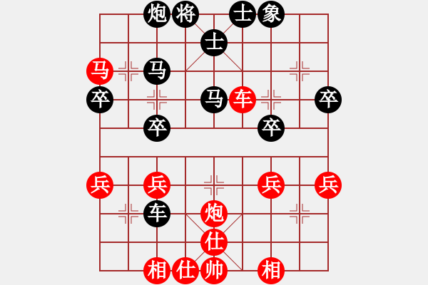 象棋棋譜圖片：急進(jìn)兵勝局 - 步數(shù)：50 