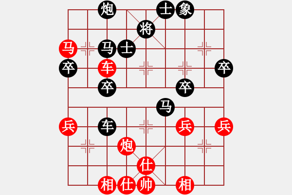 象棋棋譜圖片：急進(jìn)兵勝局 - 步數(shù)：60 