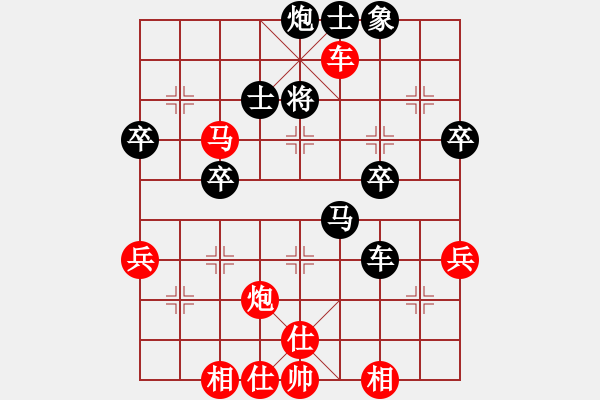 象棋棋譜圖片：急進(jìn)兵勝局 - 步數(shù)：67 