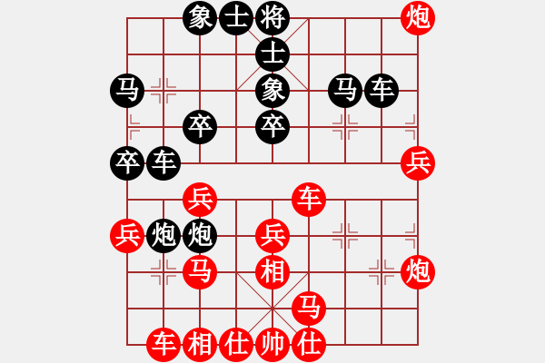 象棋棋譜圖片：真英雄(天帝)-勝-下山王(天帝) - 步數(shù)：40 