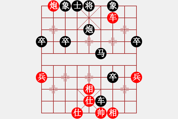 象棋棋譜圖片：小舒蘭負(fù)追夢(mèng).pgn - 步數(shù)：50 