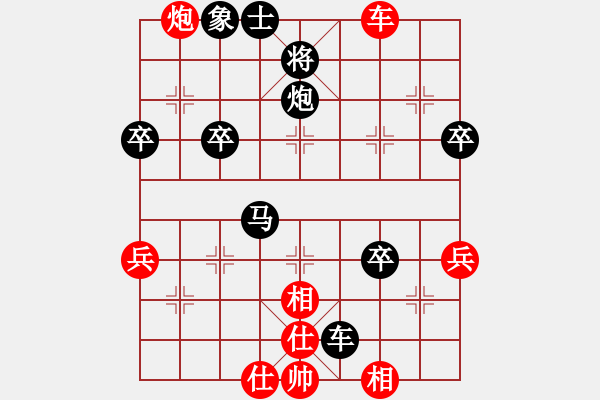 象棋棋譜圖片：小舒蘭負(fù)追夢(mèng).pgn - 步數(shù)：54 