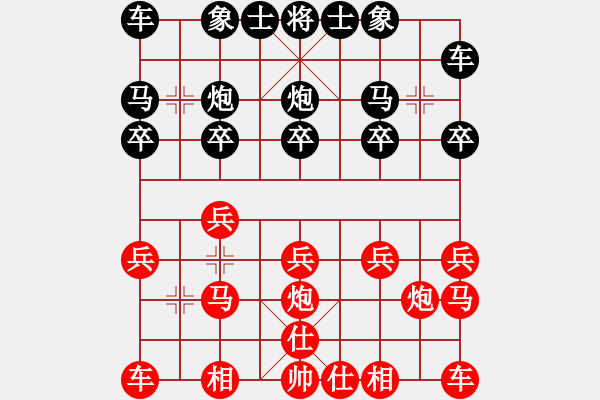 象棋棋谱图片：李海 先和 杨辉 - 步数：10 