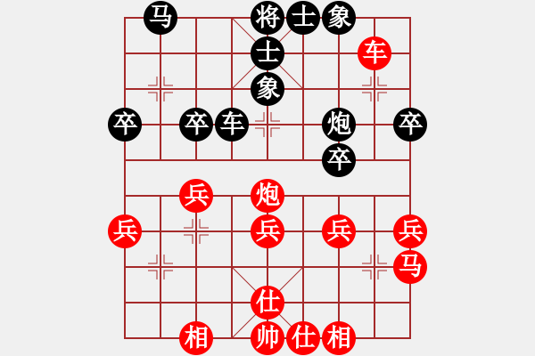 象棋棋谱图片：李海 先和 杨辉 - 步数：30 