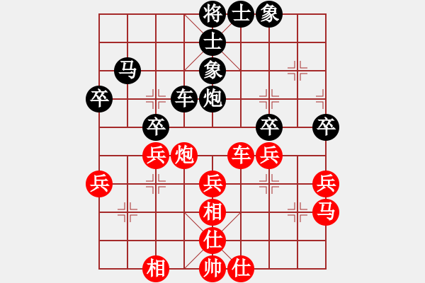 象棋棋谱图片：李海 先和 杨辉 - 步数：40 