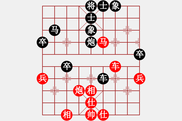 象棋棋谱图片：李海 先和 杨辉 - 步数：50 