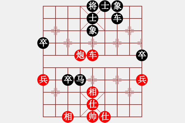 象棋棋谱图片：李海 先和 杨辉 - 步数：60 