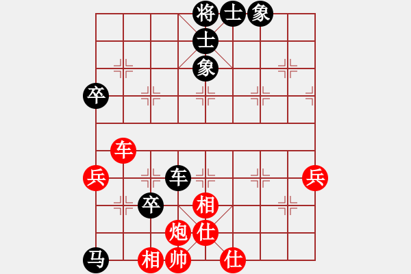 象棋棋谱图片：李海 先和 杨辉 - 步数：70 