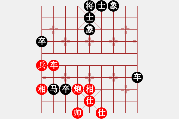 象棋棋谱图片：李海 先和 杨辉 - 步数：75 