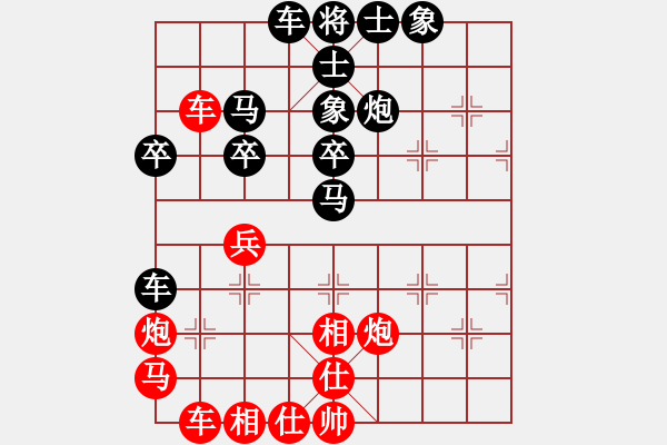 象棋棋谱图片：2018全象个锦赛男乙第2轮张志明先负李翰林 - 步数：50 