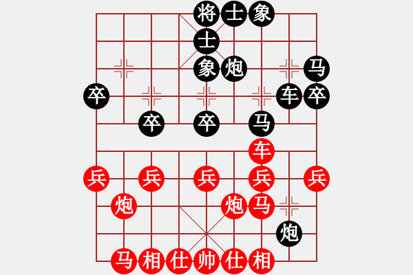 象棋棋譜圖片：千里煙(9級)-負-麥田往事(8級) - 步數(shù)：32 