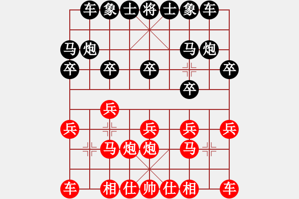 象棋棋譜圖片：單提馬應(yīng)五六炮（黑勝） - 步數(shù)：10 