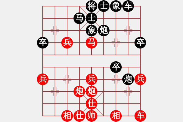 象棋棋譜圖片：單提馬應(yīng)五六炮（黑勝） - 步數(shù)：30 