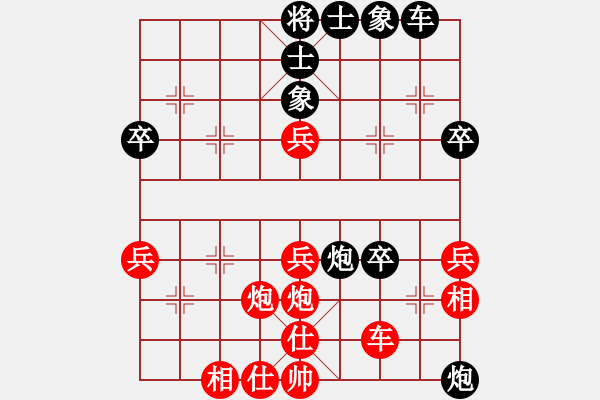 象棋棋譜圖片：單提馬應(yīng)五六炮（黑勝） - 步數(shù)：40 