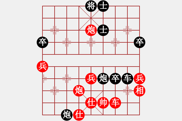 象棋棋譜圖片：單提馬應(yīng)五六炮（黑勝） - 步數(shù)：50 