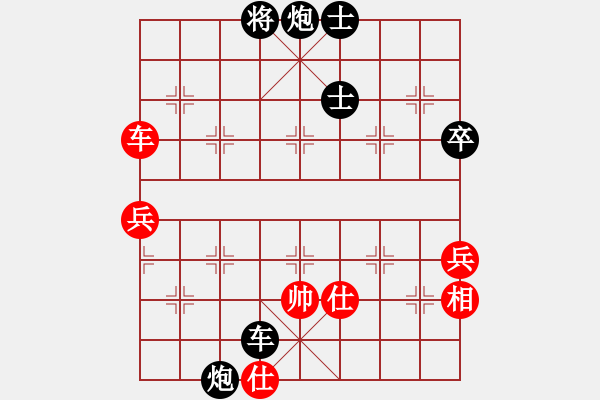 象棋棋譜圖片：單提馬應(yīng)五六炮（黑勝） - 步數(shù)：70 