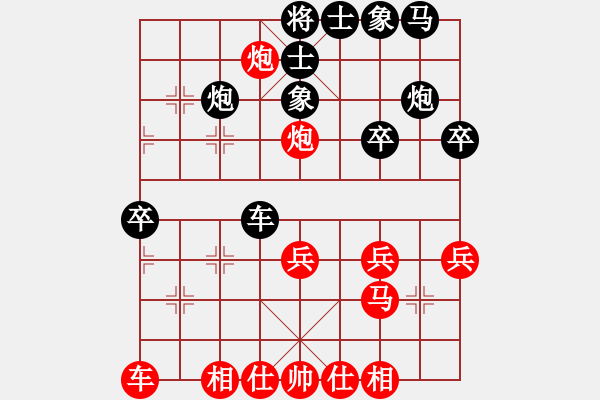 象棋棋譜圖片：黃炎龍[1536613197] -VS- 我愛我家[545392734] - 步數(shù)：30 