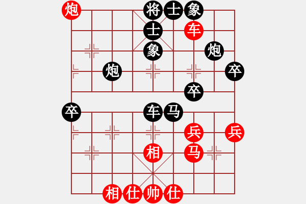 象棋棋譜圖片：黃炎龍[1536613197] -VS- 我愛我家[545392734] - 步數(shù)：50 