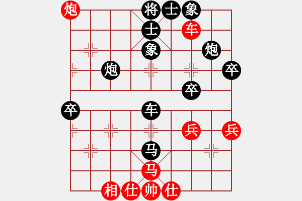 象棋棋譜圖片：黃炎龍[1536613197] -VS- 我愛我家[545392734] - 步數(shù)：52 