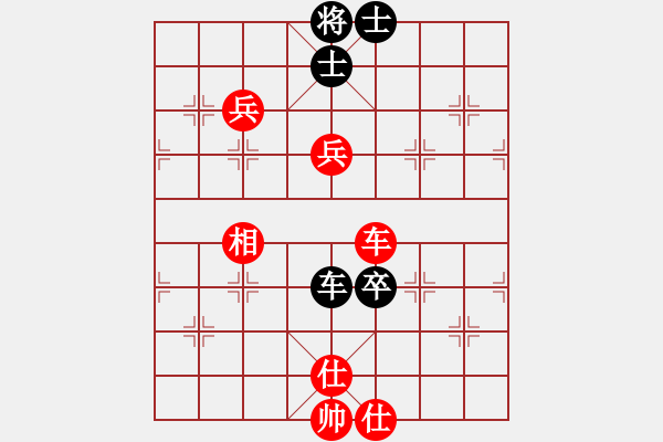 象棋棋譜圖片：秦瓊賣馬（紅）VS慎思敏行 - 步數(shù)：100 