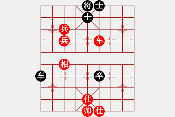 象棋棋譜圖片：秦瓊賣馬（紅）VS慎思敏行 - 步數(shù)：110 