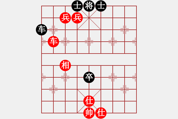 象棋棋譜圖片：秦瓊賣馬（紅）VS慎思敏行 - 步數(shù)：119 