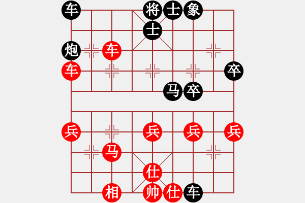 象棋棋譜圖片：秦瓊賣馬（紅）VS慎思敏行 - 步數(shù)：40 