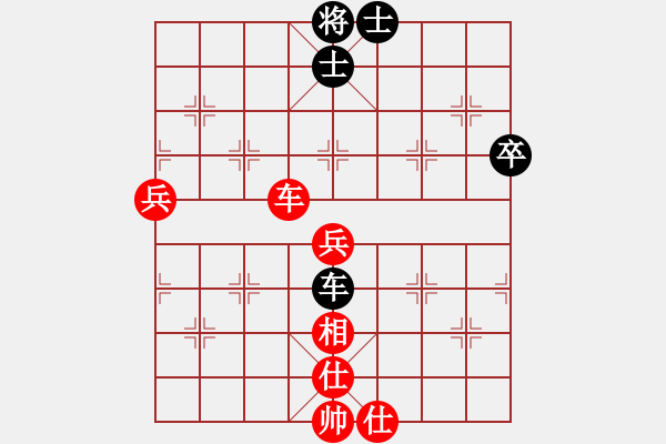 象棋棋譜圖片：秦瓊賣馬（紅）VS慎思敏行 - 步數(shù)：70 