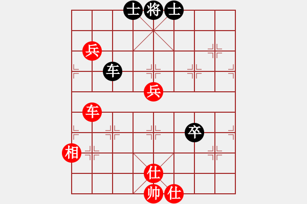 象棋棋譜圖片：秦瓊賣馬（紅）VS慎思敏行 - 步數(shù)：90 