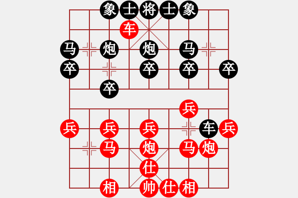 象棋棋譜圖片：489局 D50- 中炮對(duì)列炮-陸遜(2150) 先負(fù) 小蟲(chóng)引擎23層(2576) - 步數(shù)：20 