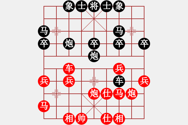 象棋棋譜圖片：489局 D50- 中炮對(duì)列炮-陸遜(2150) 先負(fù) 小蟲(chóng)引擎23層(2576) - 步數(shù)：30 