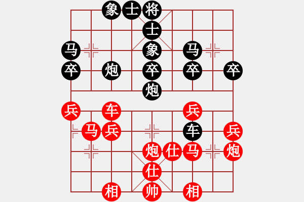 象棋棋譜圖片：489局 D50- 中炮對(duì)列炮-陸遜(2150) 先負(fù) 小蟲(chóng)引擎23層(2576) - 步數(shù)：40 