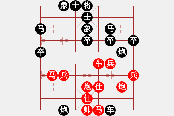 象棋棋譜圖片：489局 D50- 中炮對(duì)列炮-陸遜(2150) 先負(fù) 小蟲(chóng)引擎23層(2576) - 步數(shù)：50 