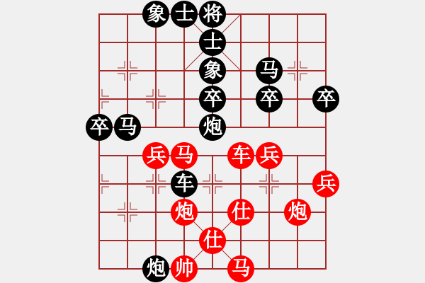 象棋棋譜圖片：489局 D50- 中炮對(duì)列炮-陸遜(2150) 先負(fù) 小蟲(chóng)引擎23層(2576) - 步數(shù)：60 