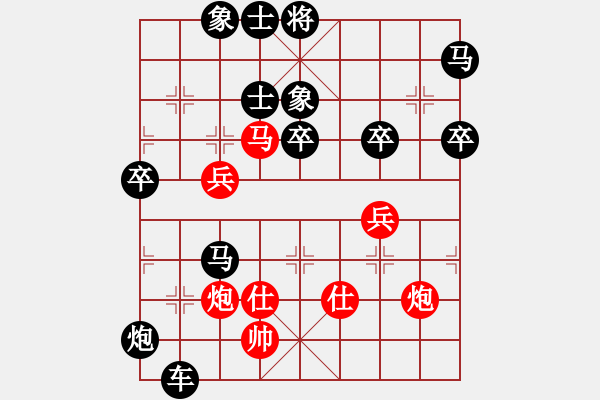 象棋棋譜圖片：489局 D50- 中炮對(duì)列炮-陸遜(2150) 先負(fù) 小蟲(chóng)引擎23層(2576) - 步數(shù)：80 