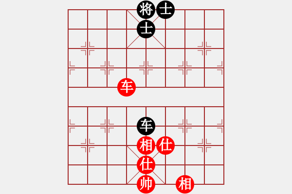 象棋棋譜圖片：芒碭弈客(1段)-和-五虎斷魂槍(4段) - 步數(shù)：110 