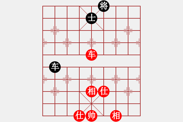 象棋棋譜圖片：芒碭弈客(1段)-和-五虎斷魂槍(4段) - 步數(shù)：140 