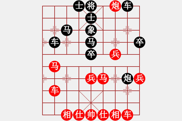 象棋棋譜圖片：芒碭弈客(1段)-和-五虎斷魂槍(4段) - 步數(shù)：40 