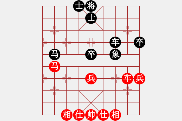 象棋棋譜圖片：芒碭弈客(1段)-和-五虎斷魂槍(4段) - 步數(shù)：50 