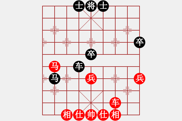 象棋棋譜圖片：芒碭弈客(1段)-和-五虎斷魂槍(4段) - 步數(shù)：60 