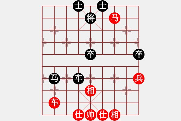 象棋棋譜圖片：芒碭弈客(1段)-和-五虎斷魂槍(4段) - 步數(shù)：70 