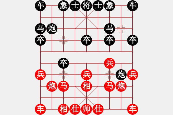 象棋棋譜圖片：吳代明 先負 郭友華 - 步數(shù)：10 