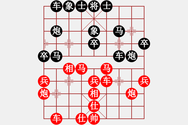 象棋棋譜圖片：吳代明 先負 郭友華 - 步數(shù)：30 