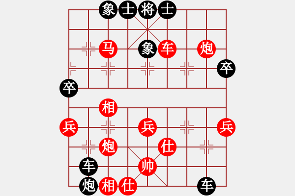 象棋棋譜圖片：吳代明 先負 郭友華 - 步數(shù)：50 