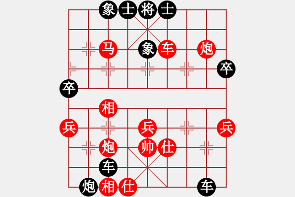 象棋棋譜圖片：吳代明 先負 郭友華 - 步數(shù)：52 