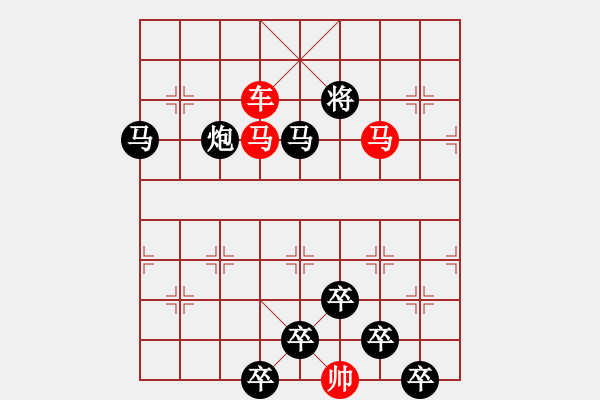 象棋棋譜圖片：26ok【 荼 蘼 】 秦 臻 擬局 - 步數(shù)：51 