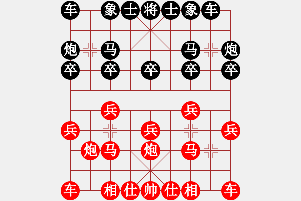 象棋棋谱图片：李金星先和许永雷 - 步数：10 
