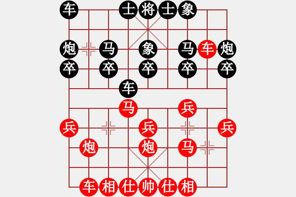 象棋棋谱图片：李金星先和许永雷 - 步数：20 