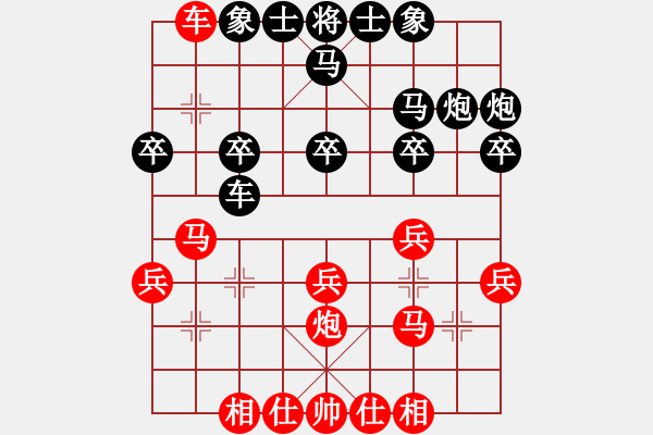 象棋棋谱图片：李金星先和许永雷 - 步数：30 